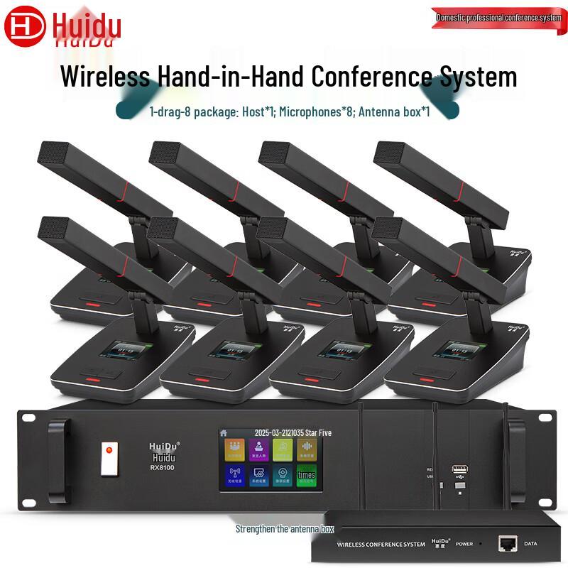 HuiDu RX8100 Professional Wireless Video Conference System (CN Version)