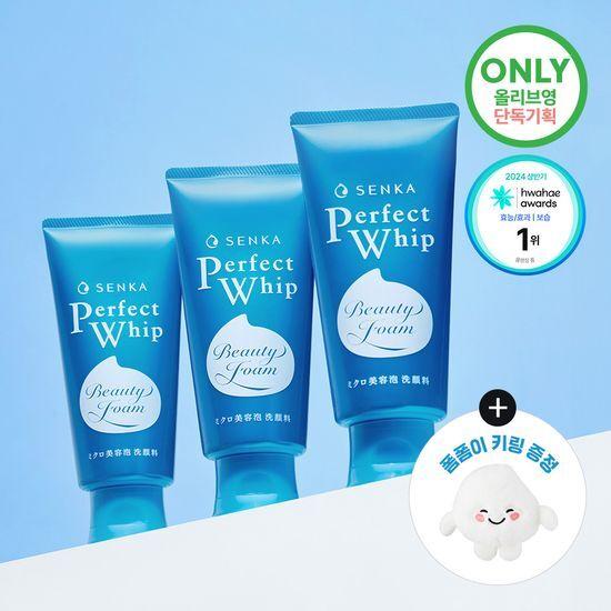 

Senka Perfect Whip Facial Wash 120g* 3-piece set