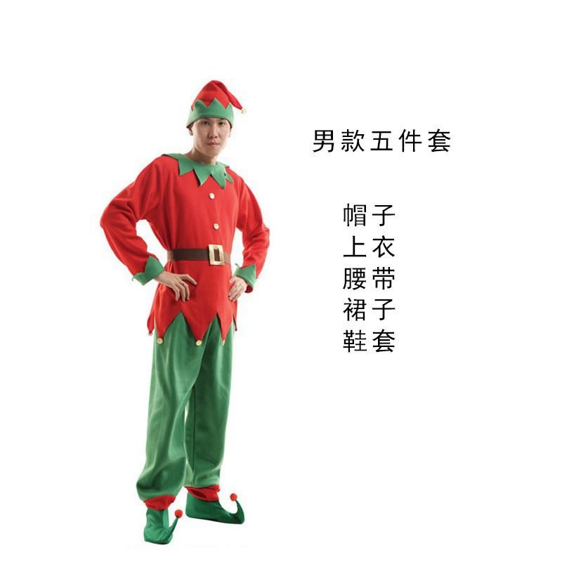 Adult Christmas Costume Children's Christmas Elf Suit Red and Green Color Scheme