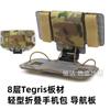 Tool Bags Tactical MOLLE Phone Pouch 8-Layer Tegris Panel Foldable Chest Tool Carrier Navigation Board