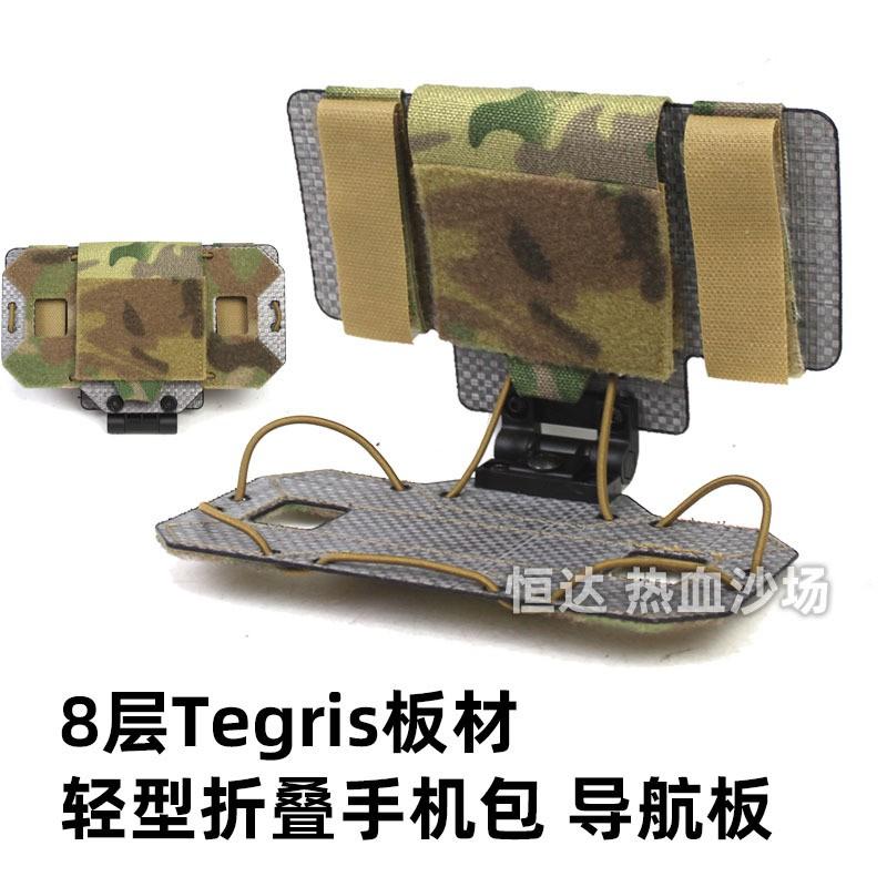 Tool Bags Tactical MOLLE Phone Pouch 8-Layer Tegris Panel Foldable Chest Tool Carrier Navigation Board