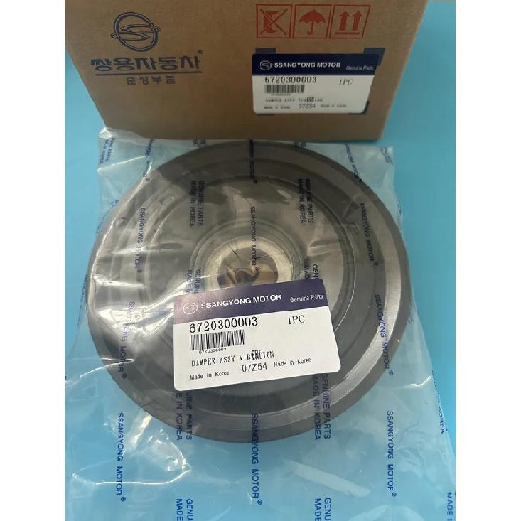Crankshaft Isolation Damper Assy 6720300003 For Ssangyong Actyon Rexton Korando Actyon Sports Rodius/Stavic