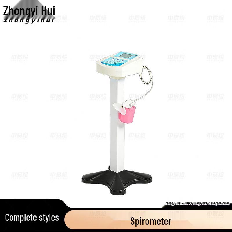 Zhong Yihui Student Physical Fitness Testing Equipment