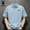 Playboy Men's Four-Leaf Clover Short Sleeve Polo Shirt
