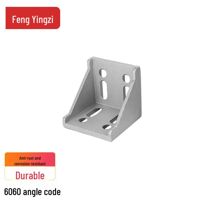 FYZ Thickened Aluminum Profile 6060 90-Degree Right Angle Brackets