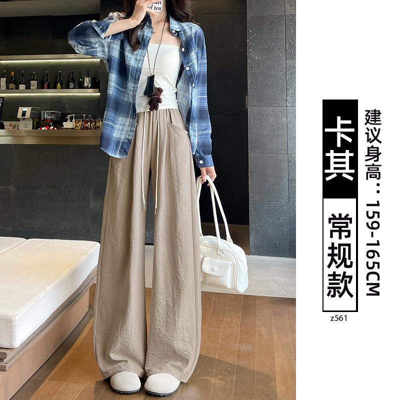 Pink Milk Fu Cloud Pants Women's 2025 New Summer Thin Small Casual Loose Lazy Wide-leg Pants