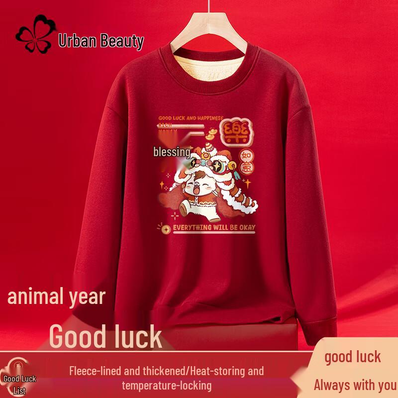 Women's Lamb Fleece Lined Red Sweatshirt