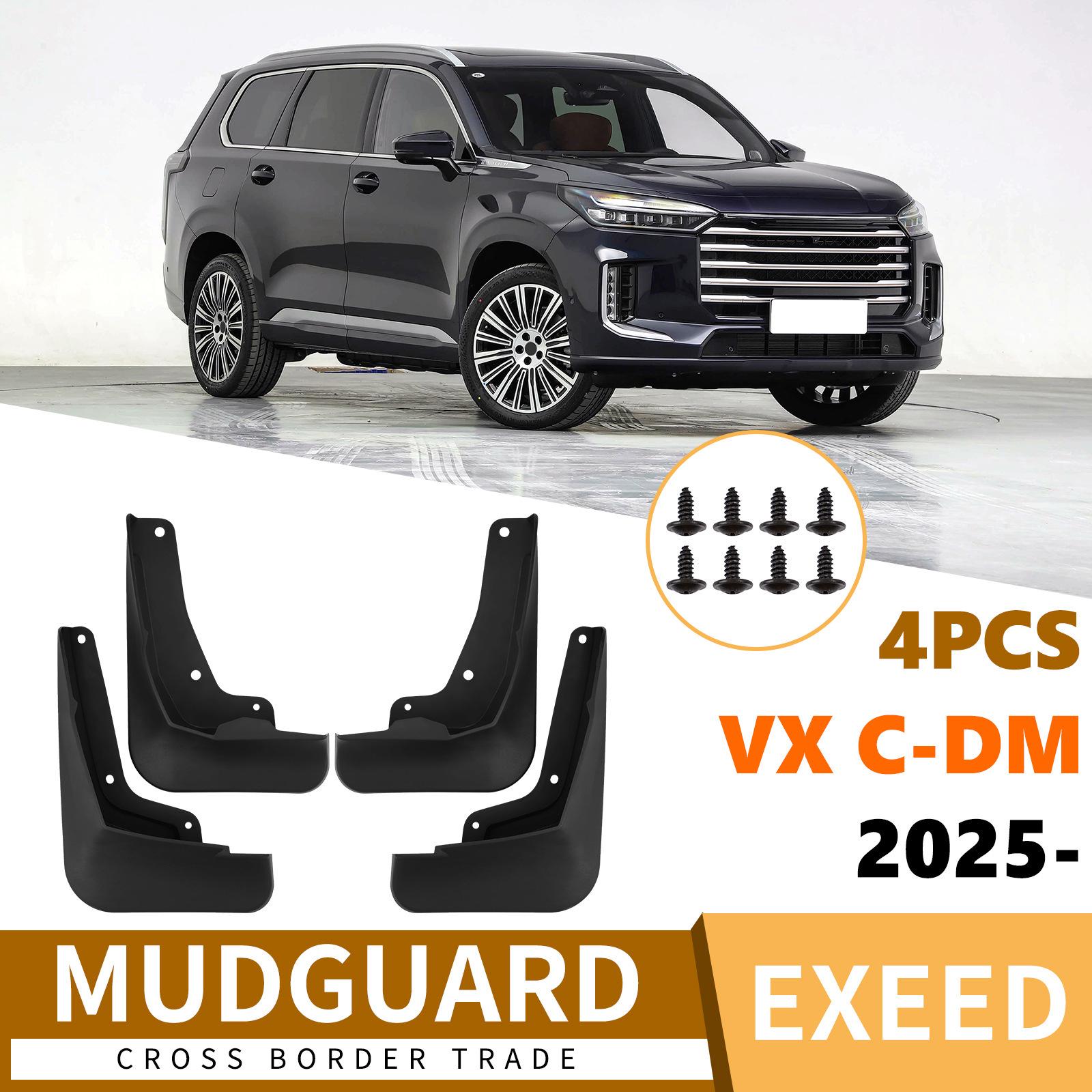 

Xingtu Lan Yue Exeed VX 2025 Mud Flaps for Car Tires - Accessories & Modifications 34.5*11.2*22 cm