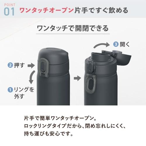 The-peacock Thermos Industry (The-peacock) Peacock Water Bottle, 600ml, Insulated, One-Touch Mug, Thermos Bottle, White, AKT-60 W