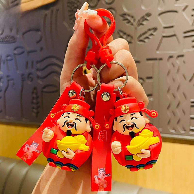 Creative Bag Pendant Toys God Of Wealth Doll Key Chain Car Gift Accessories