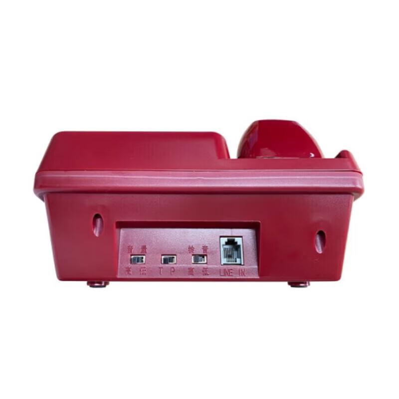 FUQIAO HCD28(3)P/TSD Red Official Telephone