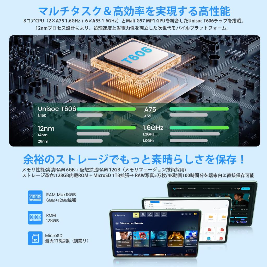 Azeyou Android 15 Large T606 8000mAh 5G Face Widevine Projection Support Tablet, 11-inch, Wi-Fi Compatible, Screen, 19201200 Resolution, 8-Core CPU,