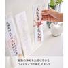 Yamazaki Smart Simple Shinto Shrine Tablet Stand, White, Approx. W26 X D3.3 X H8.5cm, Standing Type, 6139