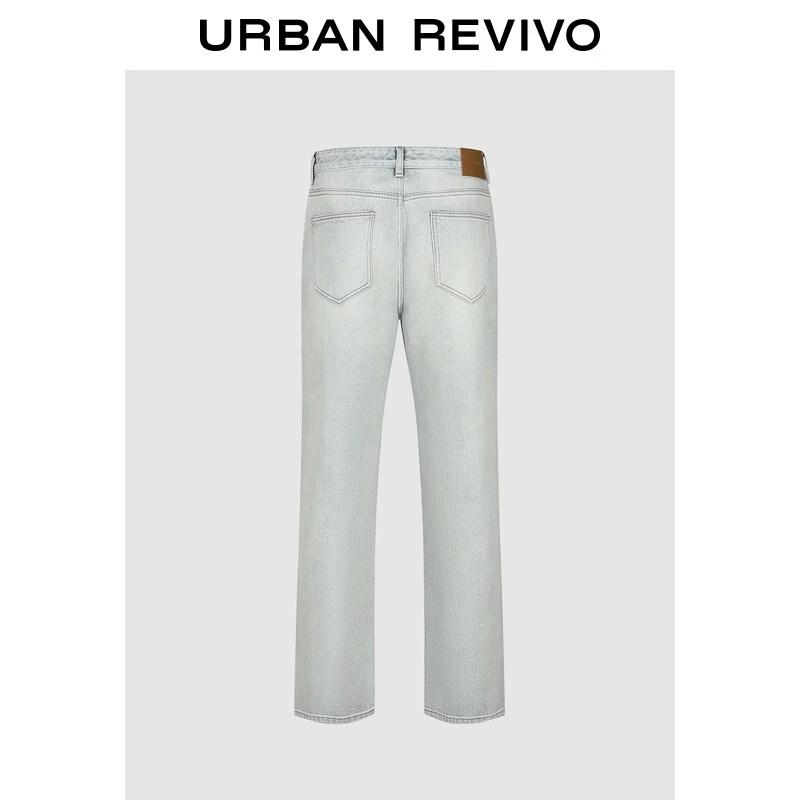 UR2026 Men's Casual Distressed Denim Jeans