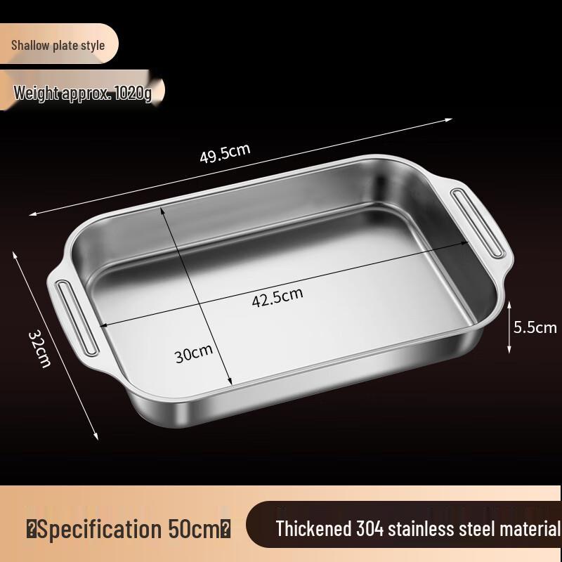 Lainuo 304 Stainless Steel Rectangular Roasting Fish Pan