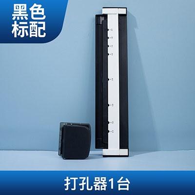 

porous and positioning ruler, easy to operate,Multi functional student punching machine, loose leaf punching machine,