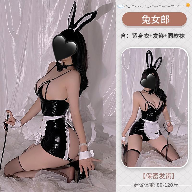 Sexy Lingerie Patent Leather Maid Anime Two-dimensional COS Bunny Cook Nanny Exposed Pure Desire Uniform