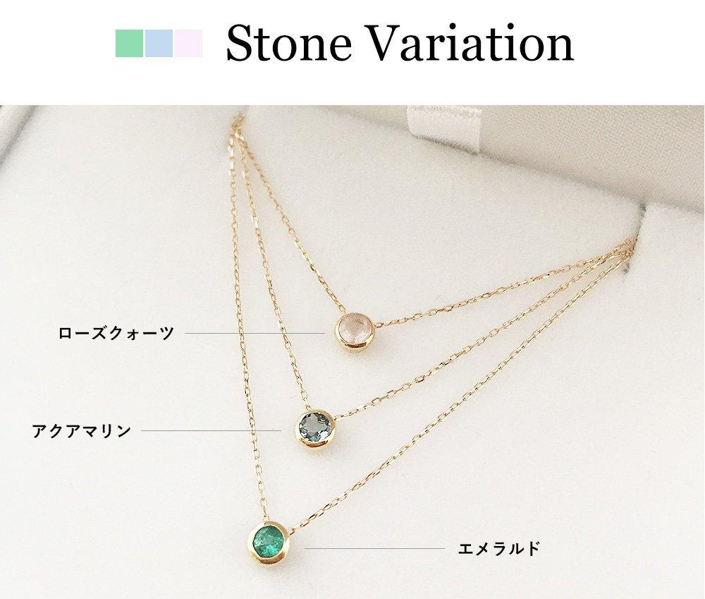 Power Stone Necklace Stylish Natural Stone Series Love Marriage Luck [Sakiya] - (Emerald) - Luck,