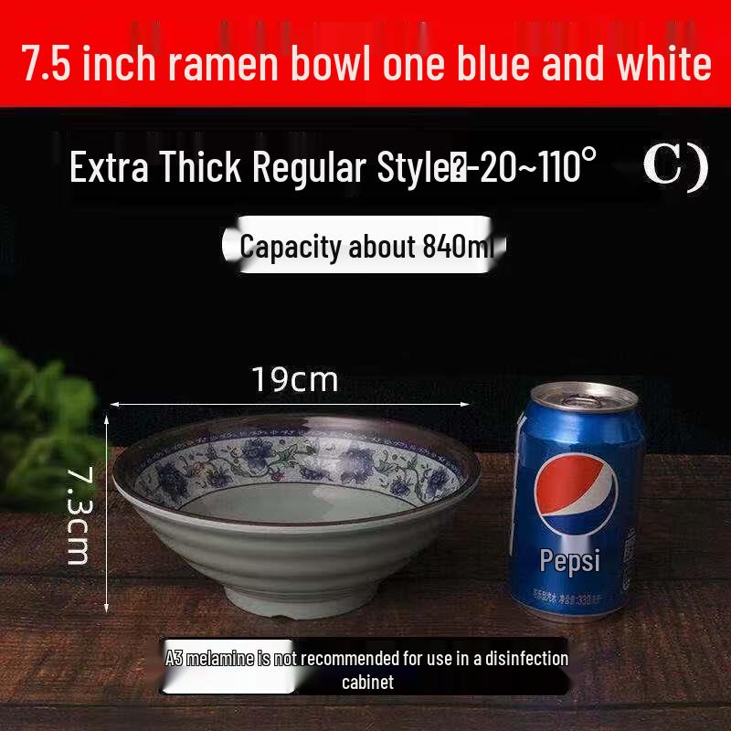 Jijun Melamine Blue Floral Threaded Noodle Bowl