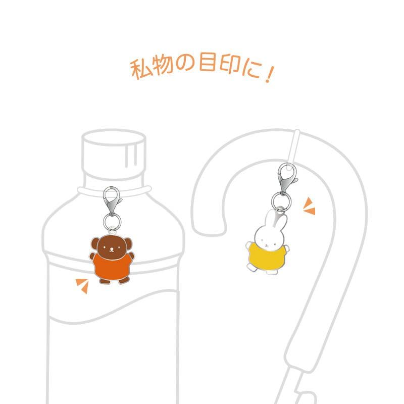 Miffy Metal Marker Charm Set [Eye-Up] (Miffy & Boris)