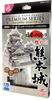Tenyo Metallic Nano Famous Castles Historical Buildings Kumamoto Castle Stainless No Glue Laser Craft 3D Model of Three Famous Castles Puzzle, &