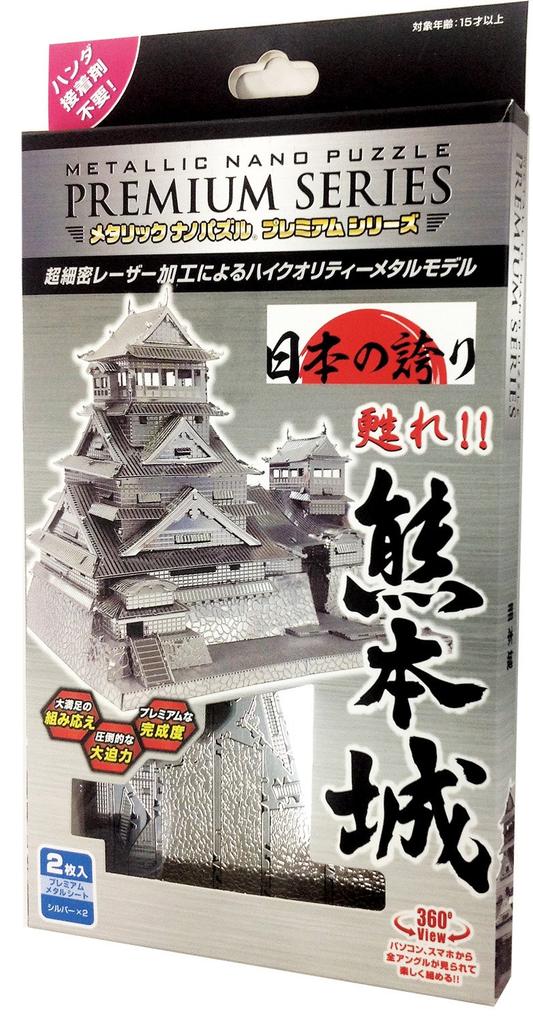 Tenyo Metallic Nano Famous Castles Historical Buildings Kumamoto Castle Stainless No Glue Laser Craft 3D Model of Three Famous Castles Puzzle, &