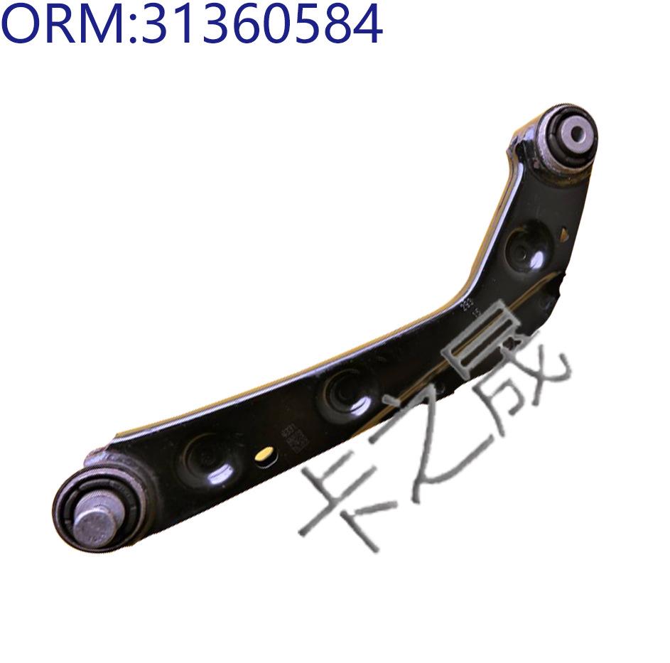 Kompatybilny tylny wahacz zawieszenia dla Volvo XC90, XC60, V90 - Część 31360584/31360588