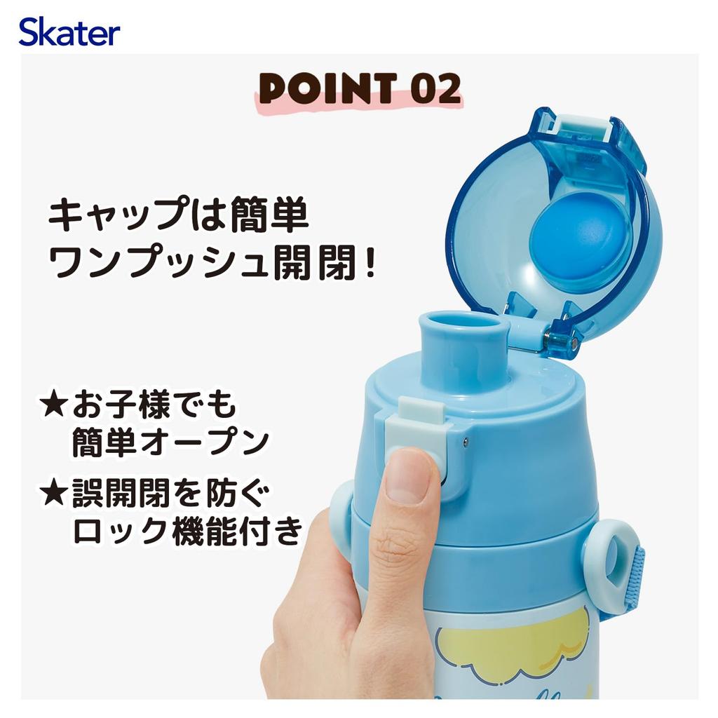 Skater Water 470ml or 430ml Sanrio Cinnamoroll Stainless Sports Bottle for Children's Bottle, 2-Way, (Direct Drinking) (Cup Drinking), Design, Steel,