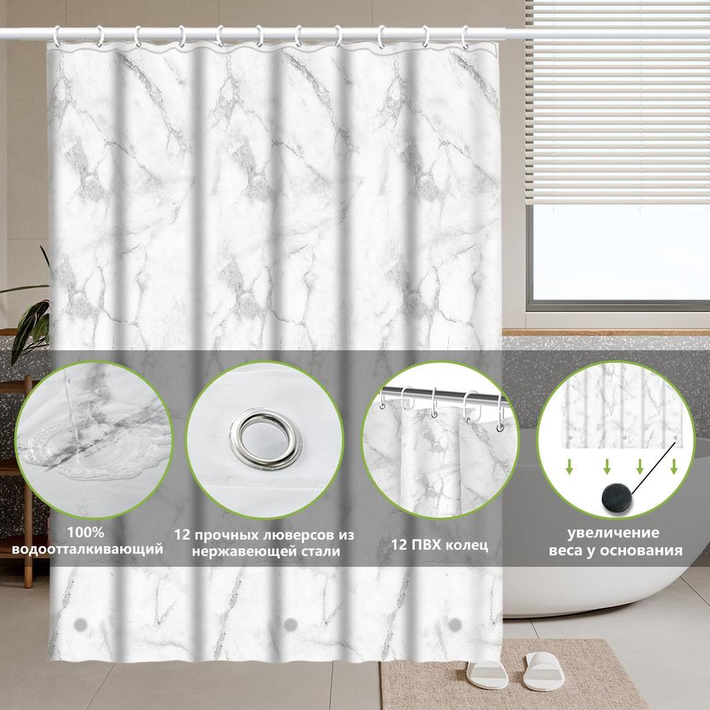 Waterproof Marble Print PEVA Shower Curtain - Moisture-Proof, Thickened Bathroom Partition