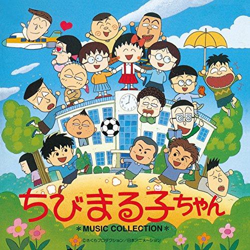 

(ANIMEX1200-189) Chibi Maruko-chan MUSIC COLLECTION