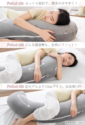 Genki Life Body Pillow, Nursing Pillow for Pregnancy, Maternity Pillow, Adjustable Volume, Velour Fabric, Washable Cover Only, Large Size (Approx. 130