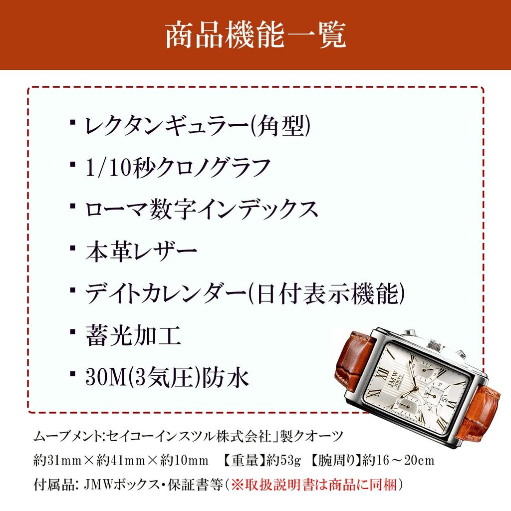 JMW TOKYO Square Silver Square Rectangular Limited Edition Seiko Quartz Leather Genuine Simple Popular for Day Gift To 300 Pieces Men's Watch, & Gold,