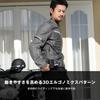 KOMINE 2025 Model JK-177 Enigmalite Half Mesh Jacket for Motorcycle Spring Summer CE Standard Protector Mesh Black Red L