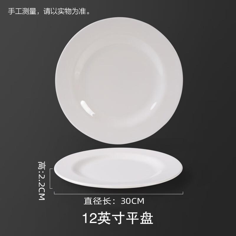 Bingyue Melamina Imitacja Porcelany Okrągły Płaski Talerz