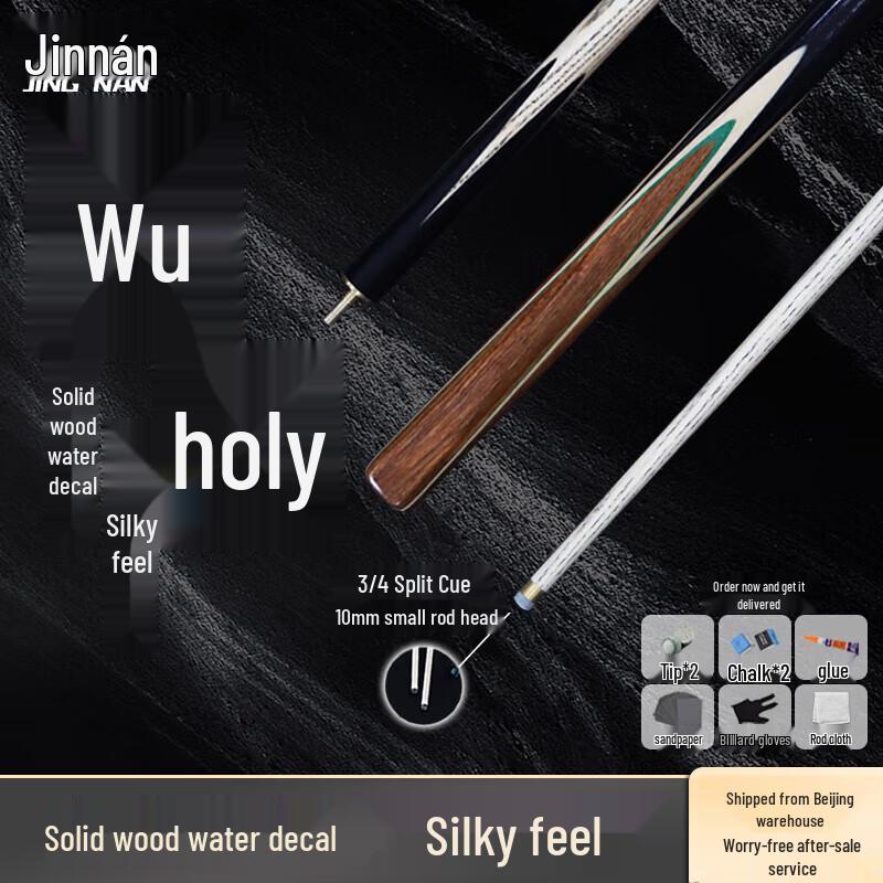Jinnan 10mm Small Tip 3/4 Split Billiard Cue