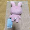 Used MINITEEN Stuffed Toy Jeonghan SEVENTEEN
