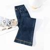 Women's High-Waisted Slimming Flared Jeans, Plus Size, Versatile, 2026 Autumn/Winter Collection, Nine-Tenths Length, Straight Leg.