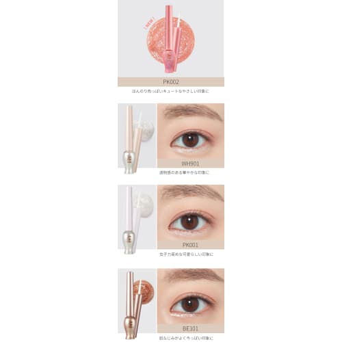 ETUDE ETUDE Official Tiered Eyeliner PK001 / Tear Bag Glitter 1 piece (x 1)