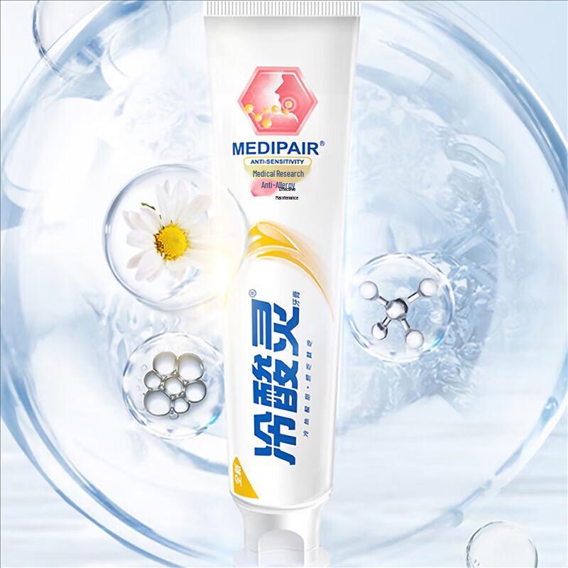 Lengsuanling Medical Anti-Sensitivity Toothpaste