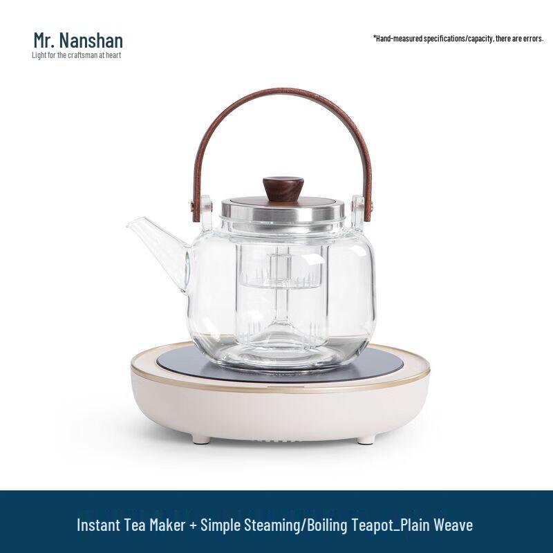 Instant Electric Tea Maker & Glass Steaming Teapot Set