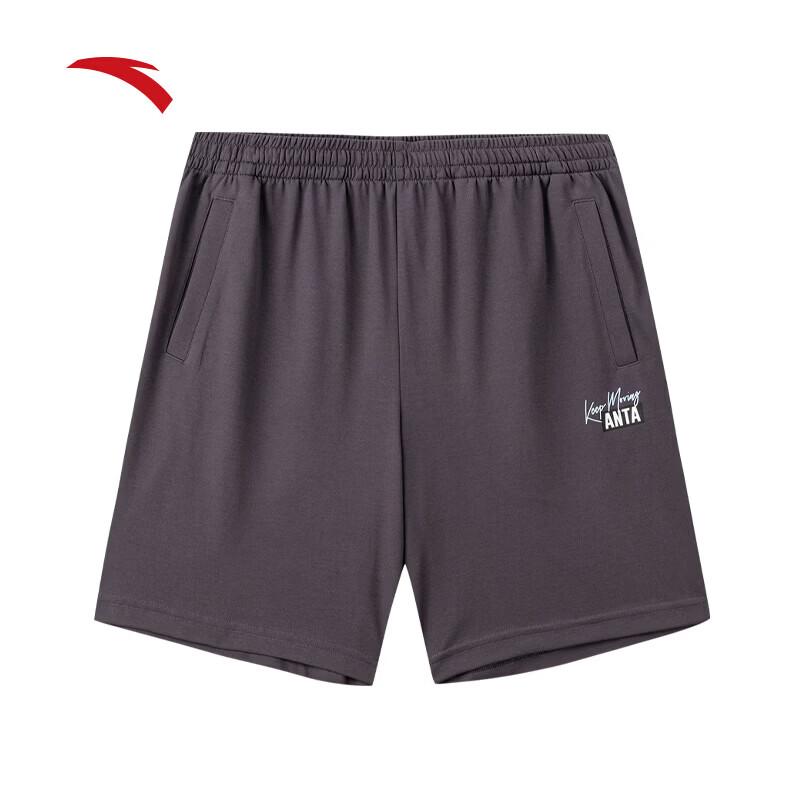 Anta Men's Knit Sport Shorts