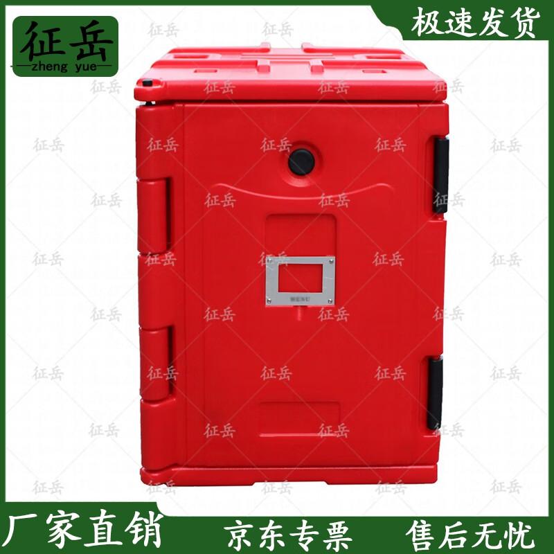 

Zhengyue Outdoor Insulated Food Box