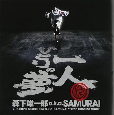 CD YUICHIRO MORISHITA AKASAMURAI, YUIC - Hitorihitori No Yume TOCT24311 Japan ObiJapanese Pop/Rock Used