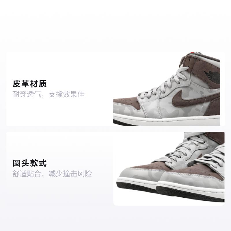 Jordan 1 Retro Hi Premium Camo GS 822858-027