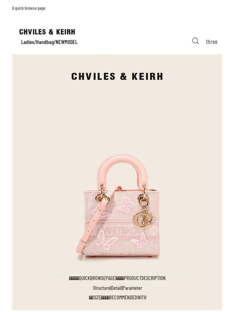 Lace Lady Di Summer 2024 Bow Handbag – Small Square Design