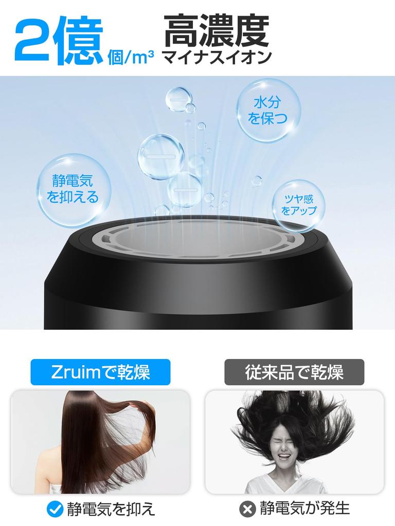 Mini Hair Dryer Wind 20 Seconds for Fast 200 Million Ions for Improved Hair AI Smart Temperature Fast Drying Times Faster Than Conventional Hair High