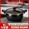 Ceramic Micro-pressure Soup Pot Non-stick Pot Enamel Household Multi-functional 8L Large-capacity Stew Pot Hot Pot