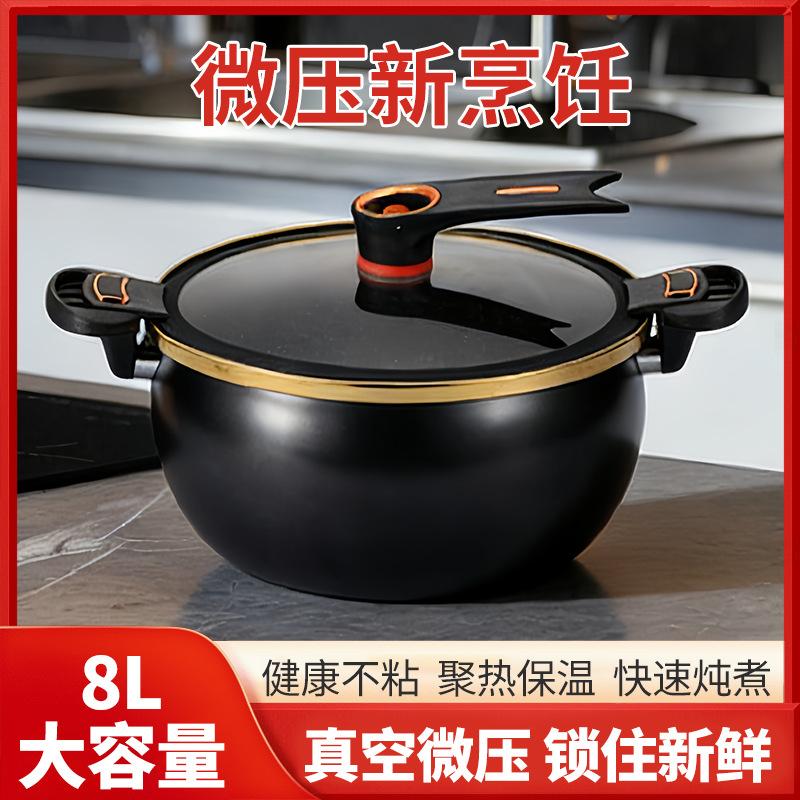 Ceramic Micro-pressure Soup Pot Non-stick Pot Enamel Household Multi-functional 8L Large-capacity Stew Pot Hot Pot