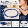 Used Swarovski Stardust Choker Necklace Blue Lam 1176