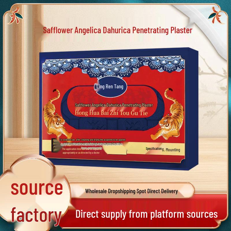 

Red Flower Angelica Penetrative Patch for Neck, Shoulder, Lumbar, Knee Discomfort - Gentle Universal Care